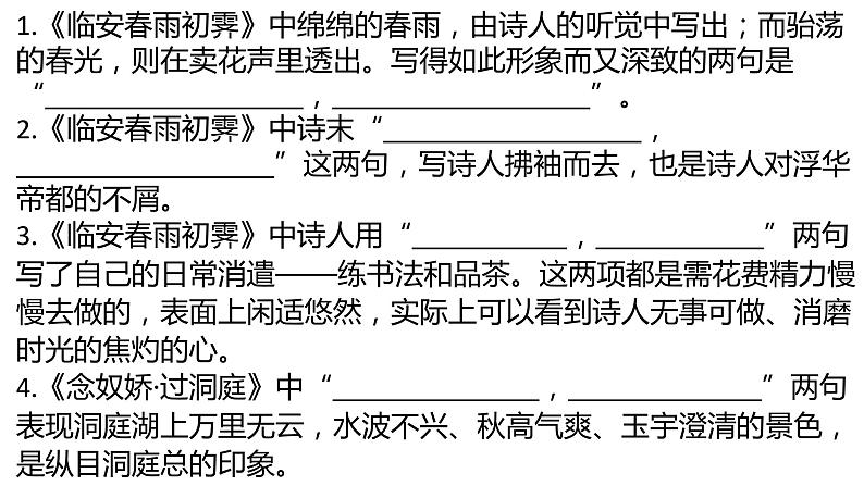 52-54第1页