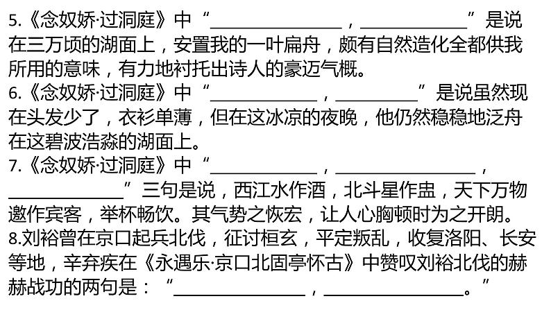52-54第2页