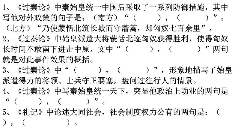 13-15第1页