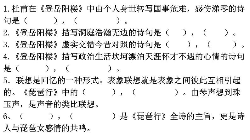 37-39第1页