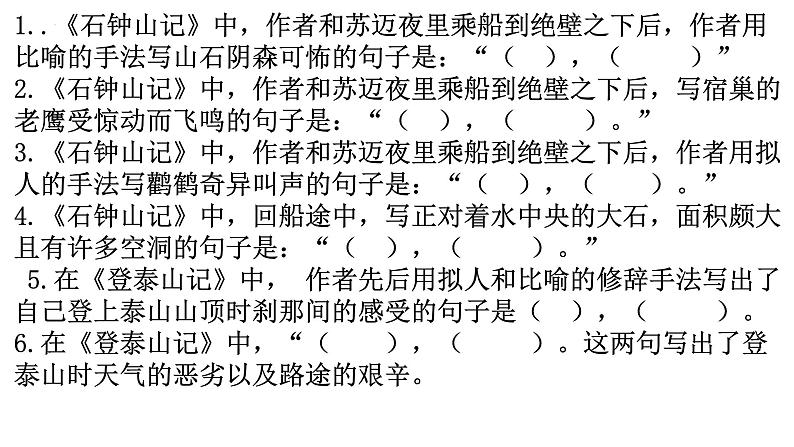19-21第1页