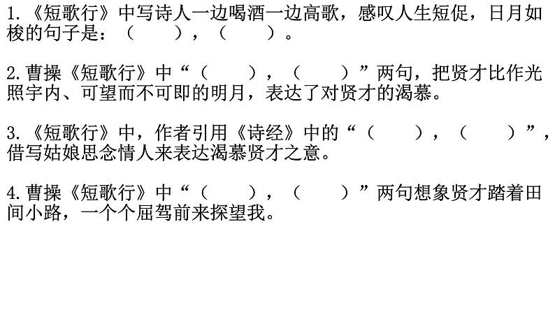 25-27第1页