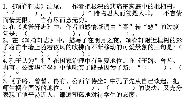 10-12第1页