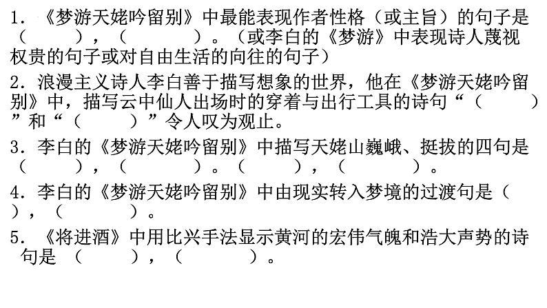 31-33第1页