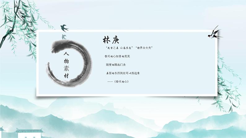 2024届高考语文复习:“昂首与低头”作文导写 课件06