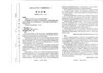 2024年太原市高三下学期一模语文试题及答案