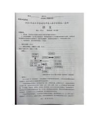 2024池州高三下学期3月教学质量统一监测试题（二模）语文PDF版含答案