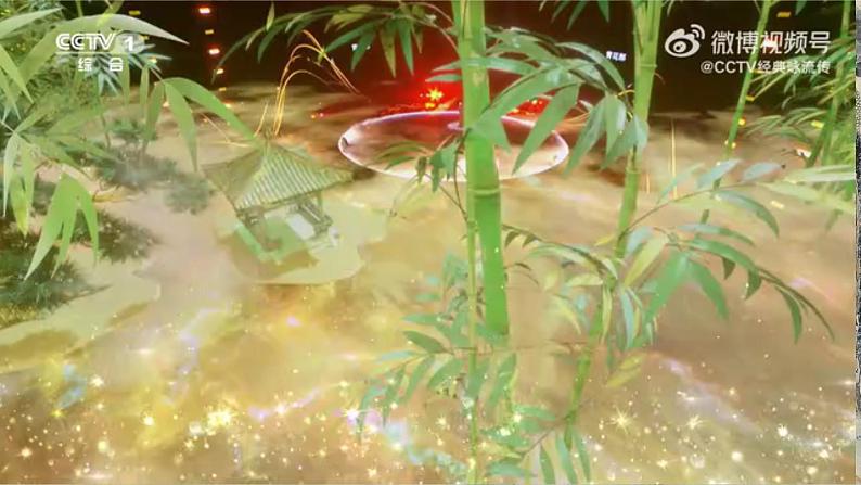 10-1《兰亭集序》(教学课件)统编版 选择性必修下册第2页