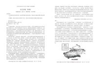 2024届新疆乌鲁木齐高三下学期三模考试语文试题