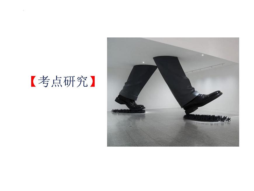 初高中銜接作文點(diǎn)評(píng)——針對(duì)文體寫(xiě)相應(yīng)文章 開(kāi)學(xué)第一課課件第2頁(yè)
