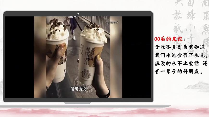 看待客之道，悟杜甫心境——《客至》品讀PPT第2頁