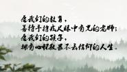 人教统编版7.1 风景谈一等奖课件ppt