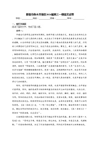 新疆乌鲁木齐地区2024届高三一模语文试卷(含答案)