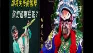 人教统编版选择性必修 下册7.2 *秦腔课文内容课件ppt