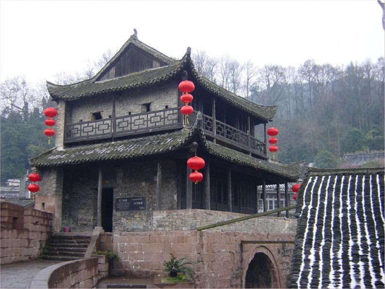 《边城(节选)》课件2第7页