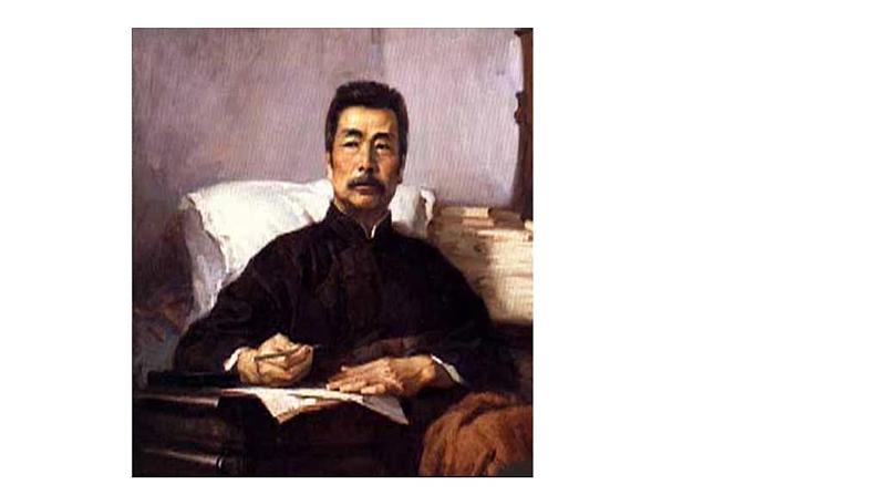 《阿Q正传(节选)》课件1904