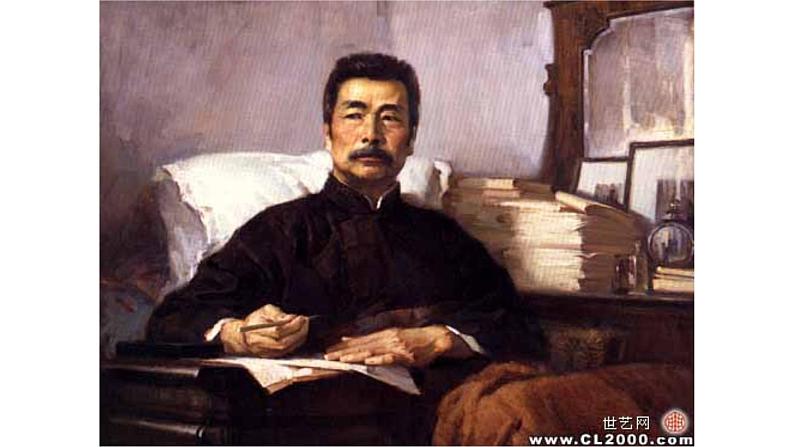《阿Q正传(节选)》课件2102