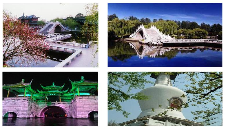 《扬州慢》课件14第3页