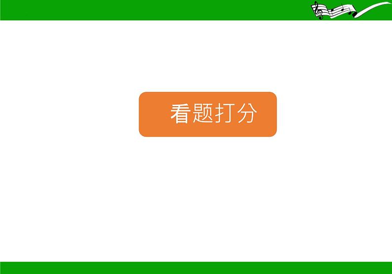 2025届高考语文一轮复习:如何给议论文拟标题 课件第5页