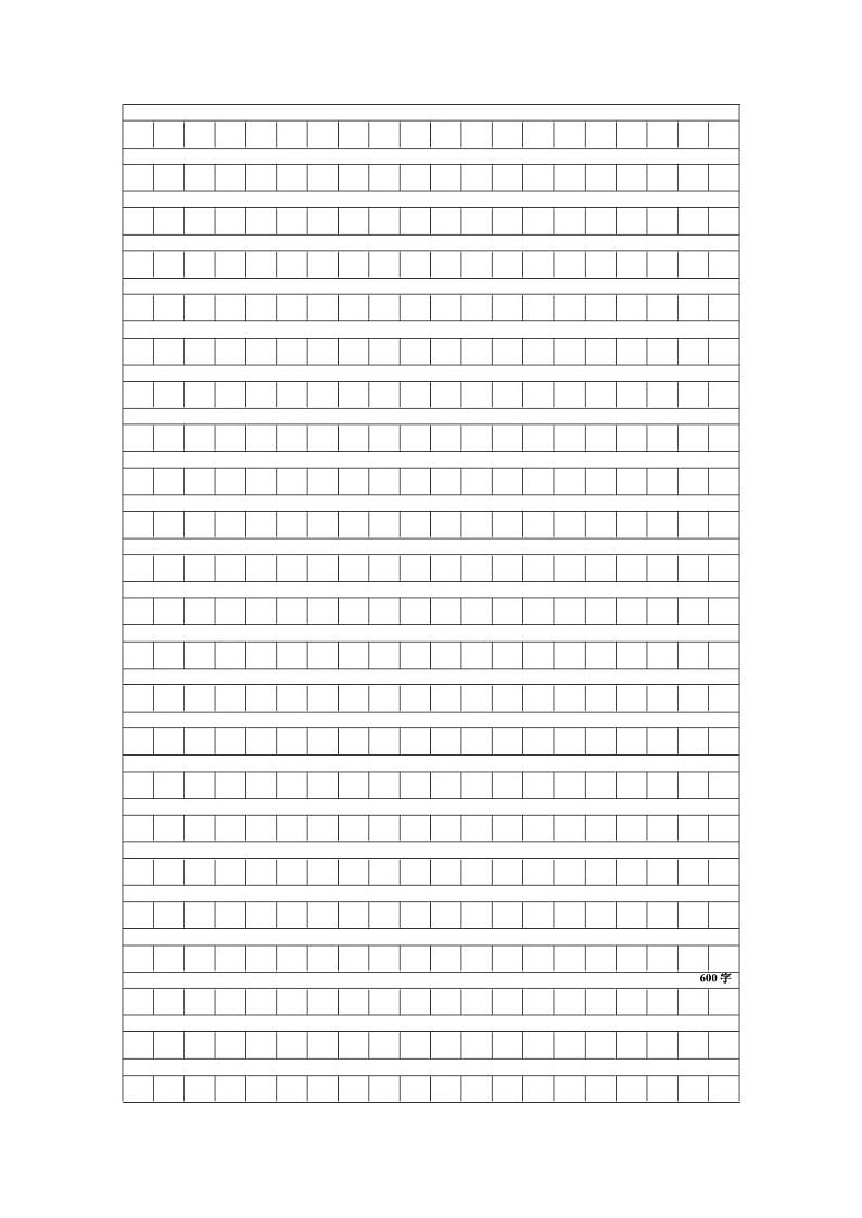 专题05 第三单元高频月考作文题组训练-【同步作文课】2023-2024学年高二语文单元写作深度指导(统编版选必上册)(原卷版)第2页