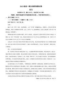 江西省南昌市2023-2024學(xué)年高一第二學(xué)期期末考試語(yǔ)文試題（原卷版+解析版）