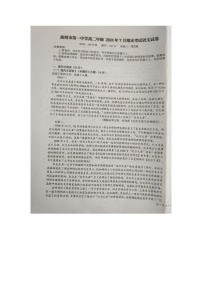 云南省曲靖市第一中学2023-2024学年高二下学期7月期末考试语文试题