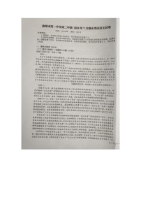 云南省曲靖市第一中学2023-2024学年高二下学期7月期末考试语文试题