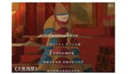 人教统编版选择性必修 上册9 复活（节选）完美版课件ppt