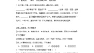 人教统编版必修 上册5 以工匠精神雕琢时代品质习题
