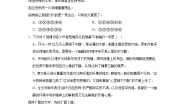 必修 上册14.2 *荷塘月色测试题