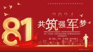 鲁教版必修二梦授课ppt课件