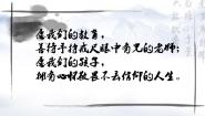 高中语文1.1 子路、曾皙、冉有、公西华侍坐完整版课件ppt