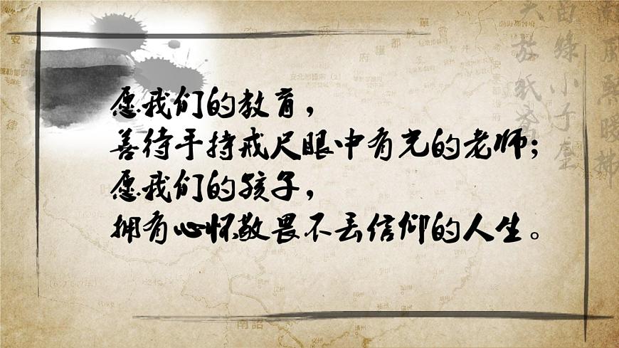 15.1《諫太宗十思疏》PPT第1頁