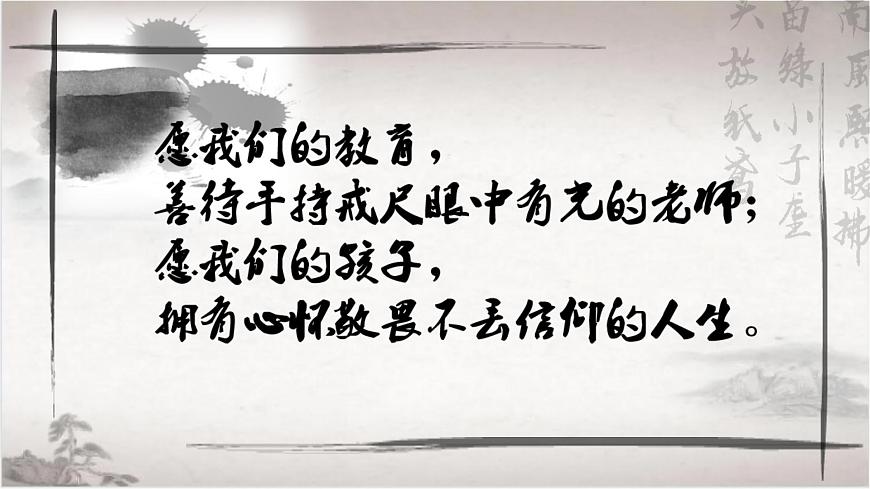 16.1《阿房宮賦》PPT第1頁