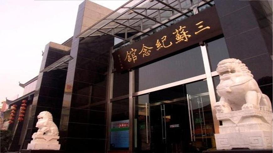 16.2《六國論》PPT第6頁