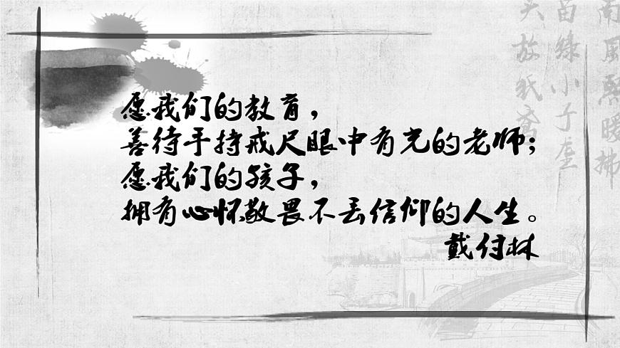 古.2《桂枝香·金陵懷古》PPT第1頁(yè)