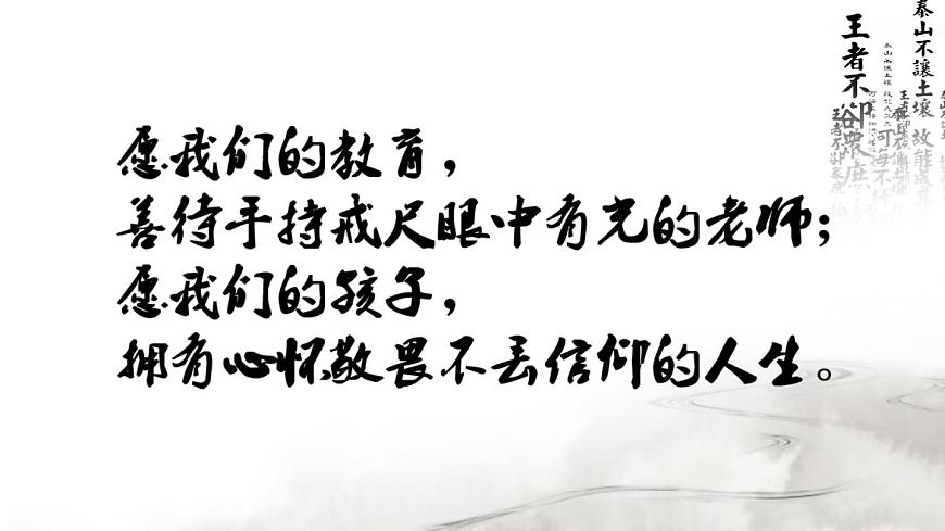 正確：解形建圖明辨析——探究一詞多義PPT第1頁