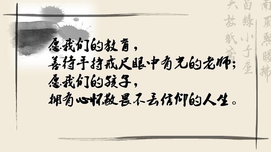 1.3《庖丁解?！稰PT第1頁