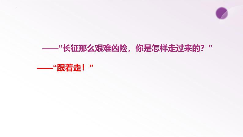 2025年写作能力提升-2025年高考语文一轮总复习考情分析与备考策略课件(新高考区)02