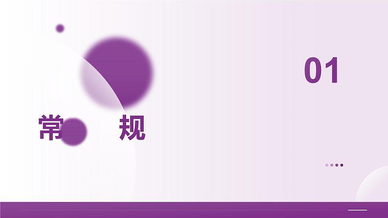 2025年写作能力提升-2025年高考语文一轮总复习考情分析与备考策略课件(新高考区)03