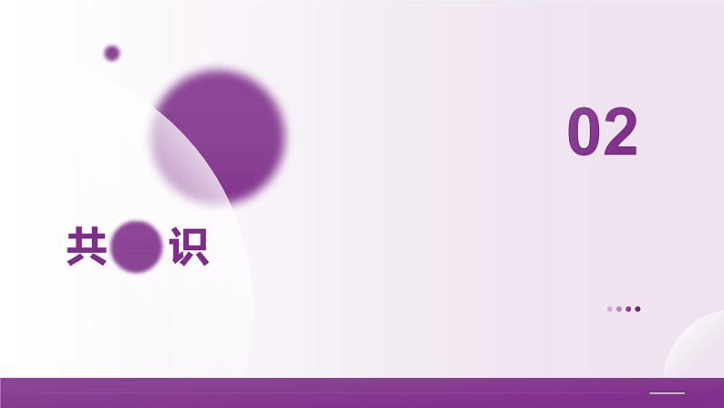 2025年写作能力提升-2025年高考语文一轮总复习考情分析与备考策略课件(新高考区)06