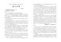 2025届银川一中高三上学期第二次月考语文试卷