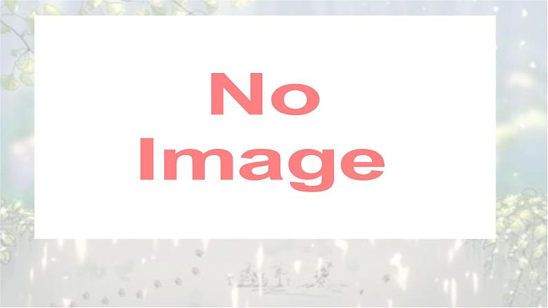 考点06 修辞-2025年高考语文新课标命题方法分析及语言文字运用创新策略 课件第5页