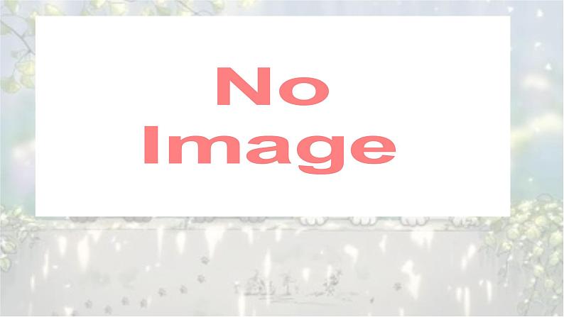 考点06 修辞-2025年高考语文新课标命题方法分析及语言文字运用创新策略 课件第8页