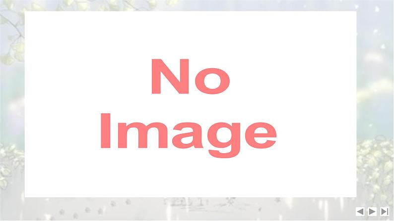 考点12 仿用选用句式-2025年高考语文新课标命题方法分析及语言文字运用创新策略 课件06