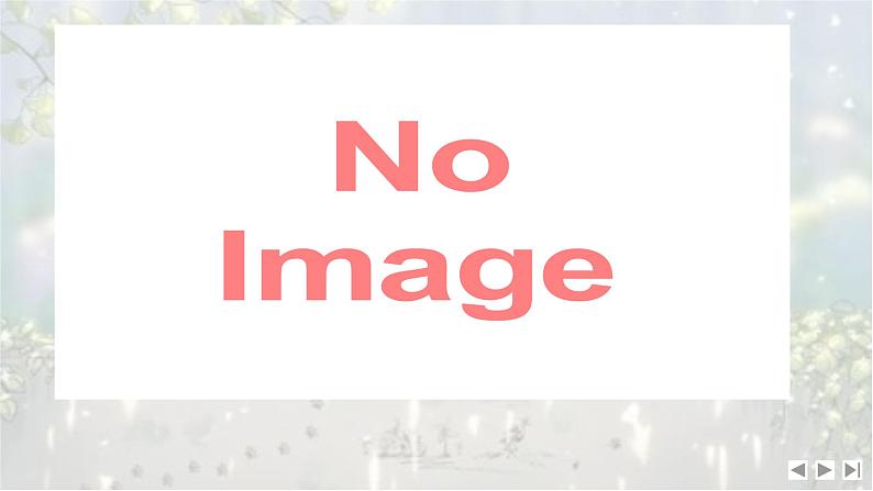 考点12 仿用选用句式-2025年高考语文新课标命题方法分析及语言文字运用创新策略 课件07
