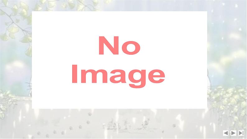 考点13 图文转换-2025年高考语文新课标命题方法分析及语言文字运用创新策略 课件第3页
