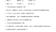 人教统编版5 以工匠精神雕琢时代品质课后作业题