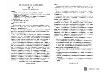 廣西玉林市2025屆高三上學期10月第一次教學質量監(jiān)測語文試題（PDF版附解析）