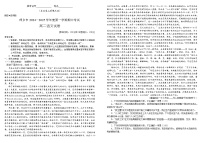 江西省萍乡市2024-2025学年高二上学期期中考试语文试题